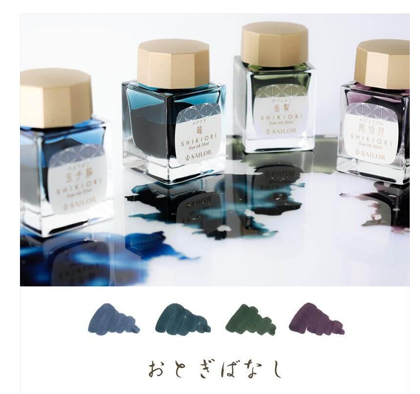 Sailor寫樂 四季織SHIKIORI 民間故事系列 鋼筆墨水(13-1008)20ml