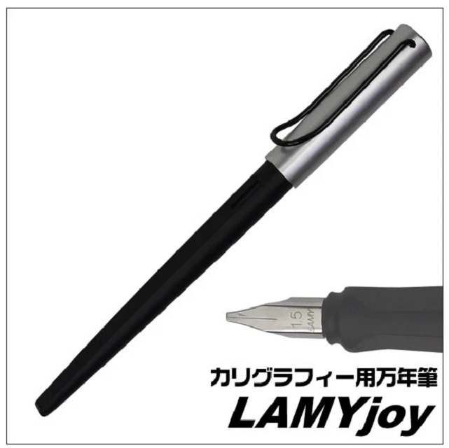 LAMY Joy喜悅系列 黑桿鋁蓋藝術鋼筆(11)