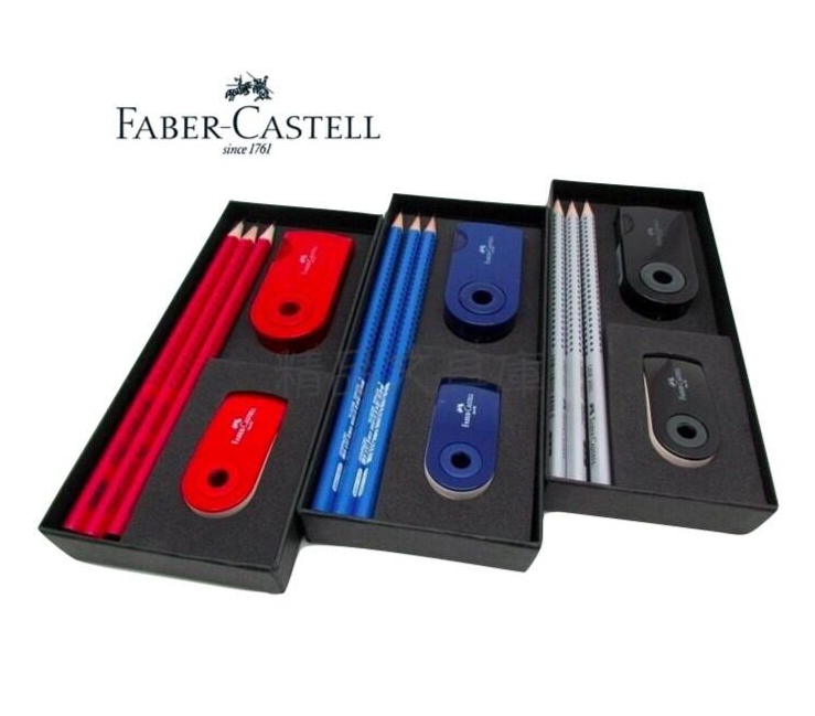 Faber-Castell 輝柏 E0006小禮盒組 三色可選 鉛筆+橡皮擦+削筆器 送禮自用皆合適