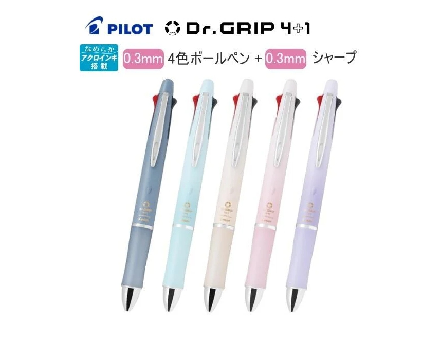 百樂Pilot Dr.Grip健握4+1多功能筆 激細4色原子筆0.3mm+自動鉛筆0.3mm(BKHDF-1SMF)