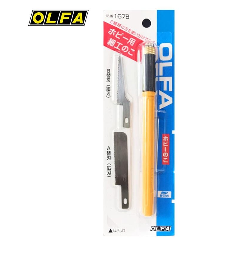 日本進口 OLFA 專業 鋸子筆刀 HS-1 (167B) 模型用 塑膠用 手工藝用之裁鋸
