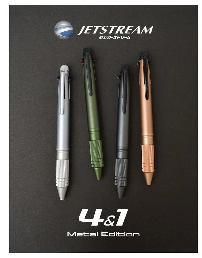 三菱Uni-ball Jetstream Metal 4+1多機能溜溜筆(MSXE5-2000A-05)鋁合材質