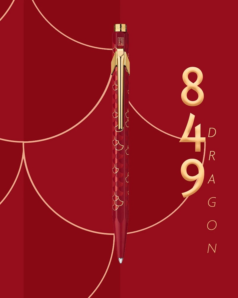 瑞士 CARAN d’ache 卡達 849 龍年特別版原子筆 (849.024 Dragon)