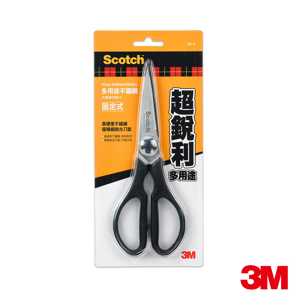 3M Scotch 萬用型料理剪刀(KS-P)特殊技術 不銹鋼+電解拋光