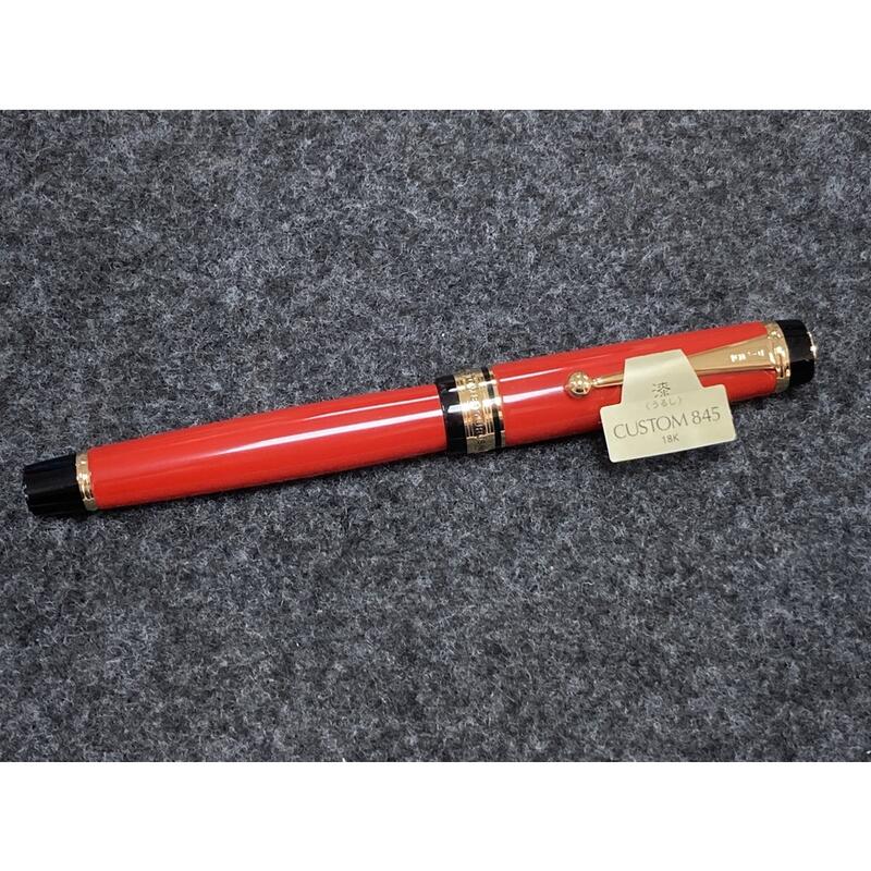 PILOT百樂 CUSTOM 845 18K金筆尖 URUSHI紅漆桿鋼筆(FKV-5MR)