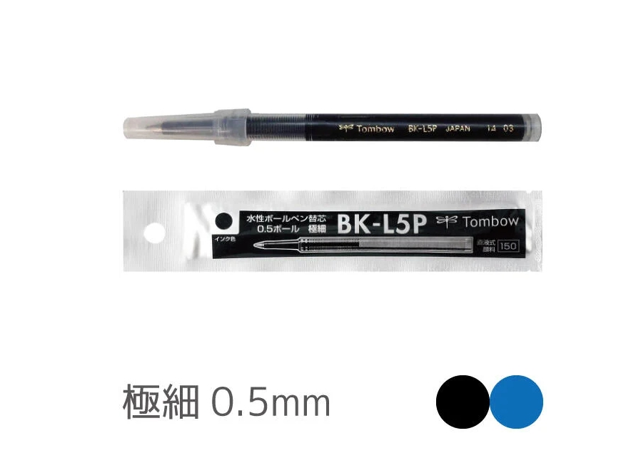 日本 TOMBOW蜻蜓 0.5 BK-L5P 鋼珠筆替蕊 另有0.7 BK-LP ZOOM505 哈瓦那 鋼珠筆專用