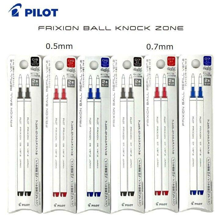 PILOT百樂 FriXion ZONE系列 魔擦筆芯 2入 濃墨筆芯(LFBKRF-50F/EF 0.5/0.7)