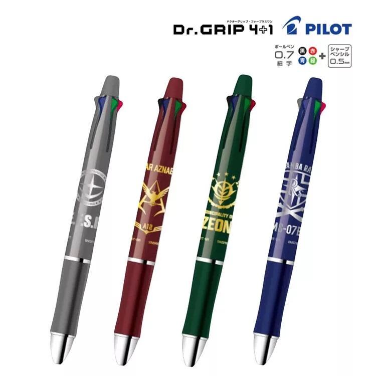百樂Pilot Dr.Grip 機動戰士鋼彈 健握4+1多功能筆 原子筆0.7mm+自動鉛筆0.5mm(S4656)