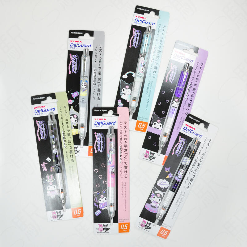 ZEBRA斑馬 DelGuard KUROMI庫洛米 20週年限量版 不易斷芯0.5mm自動鉛筆(P-MA85-KU)