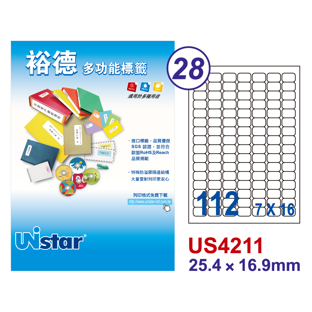 【Unistar裕德標籤】US4211 多功能白標112格 25.4x16.9mm-1000入/箱