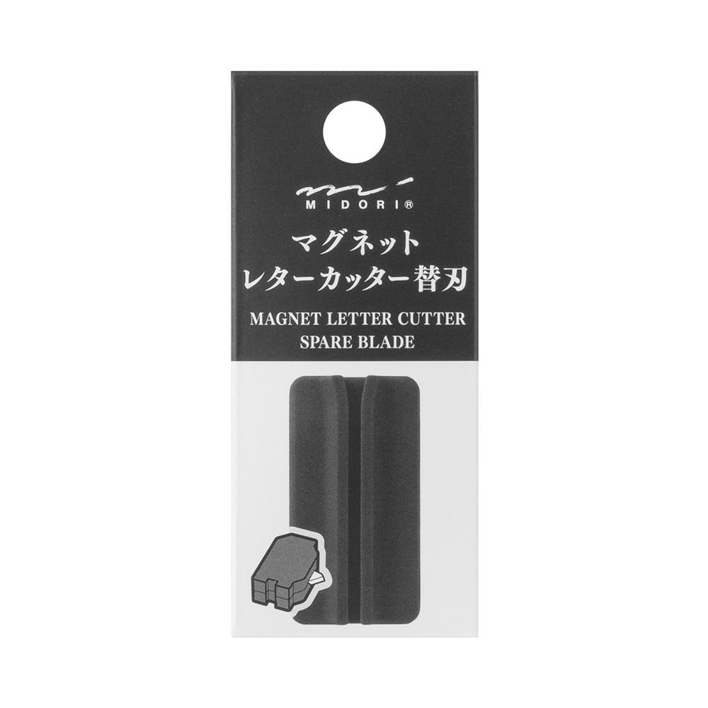 MIDORI 磁吸陶瓷拆信刀-補充刀片