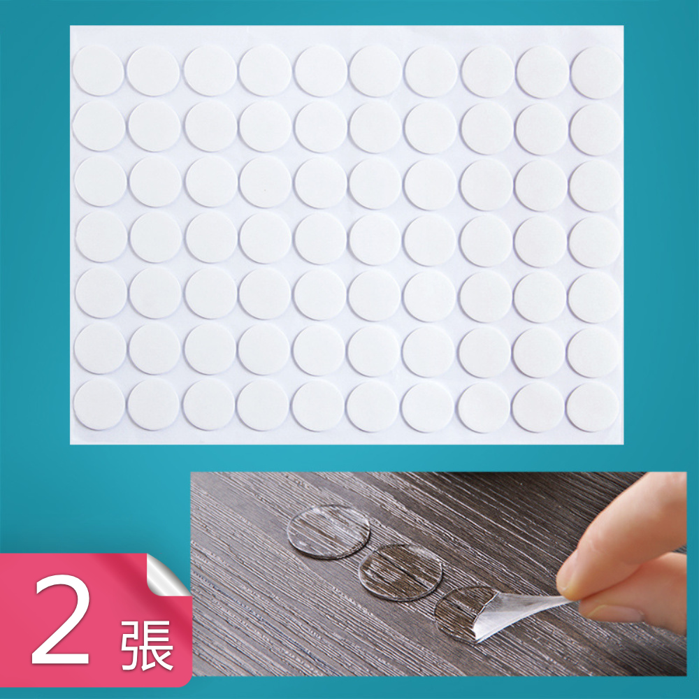 【茉家】透明雙面裝飾小物無痕貼-2張