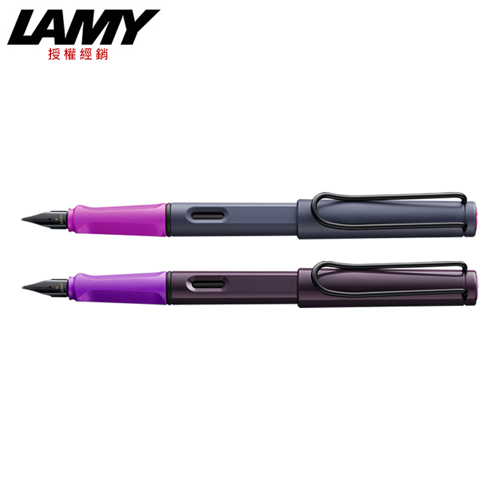 LAMY 限量2024 雙拼系列 懸岩粉紅/黑莓紫羅蘭 鋼筆 D7/D8