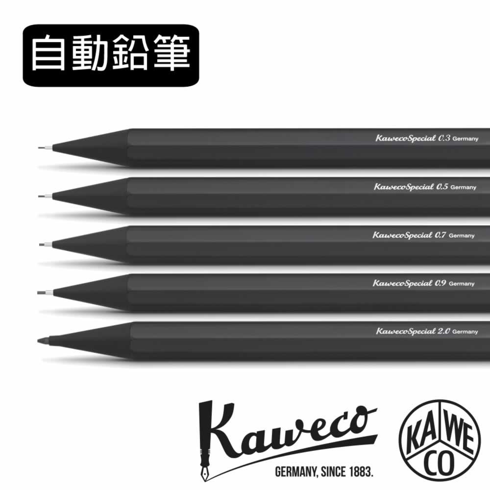 德國Kawecp SPECIAL系列 黑 自動鉛筆
