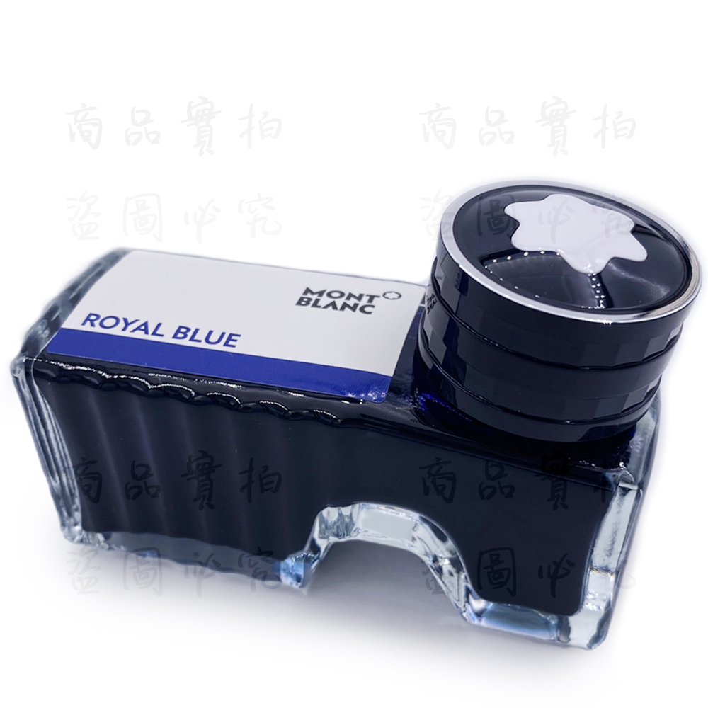 萬寶龍墨水 皇室藍寶 ROYAL BLUE 128186