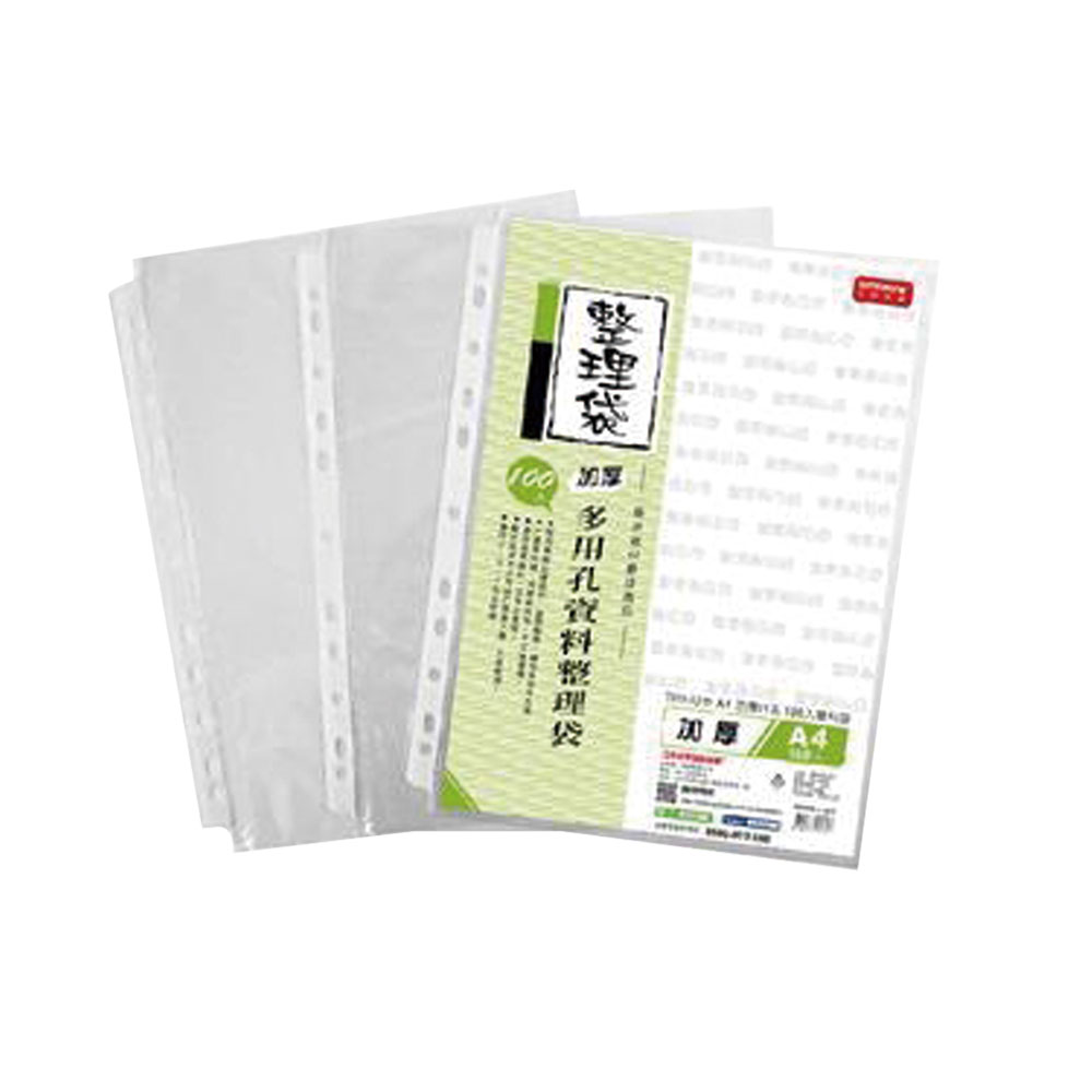 DATABANK 11孔透明資料袋/0.07mm/TI11-1311/100張/包