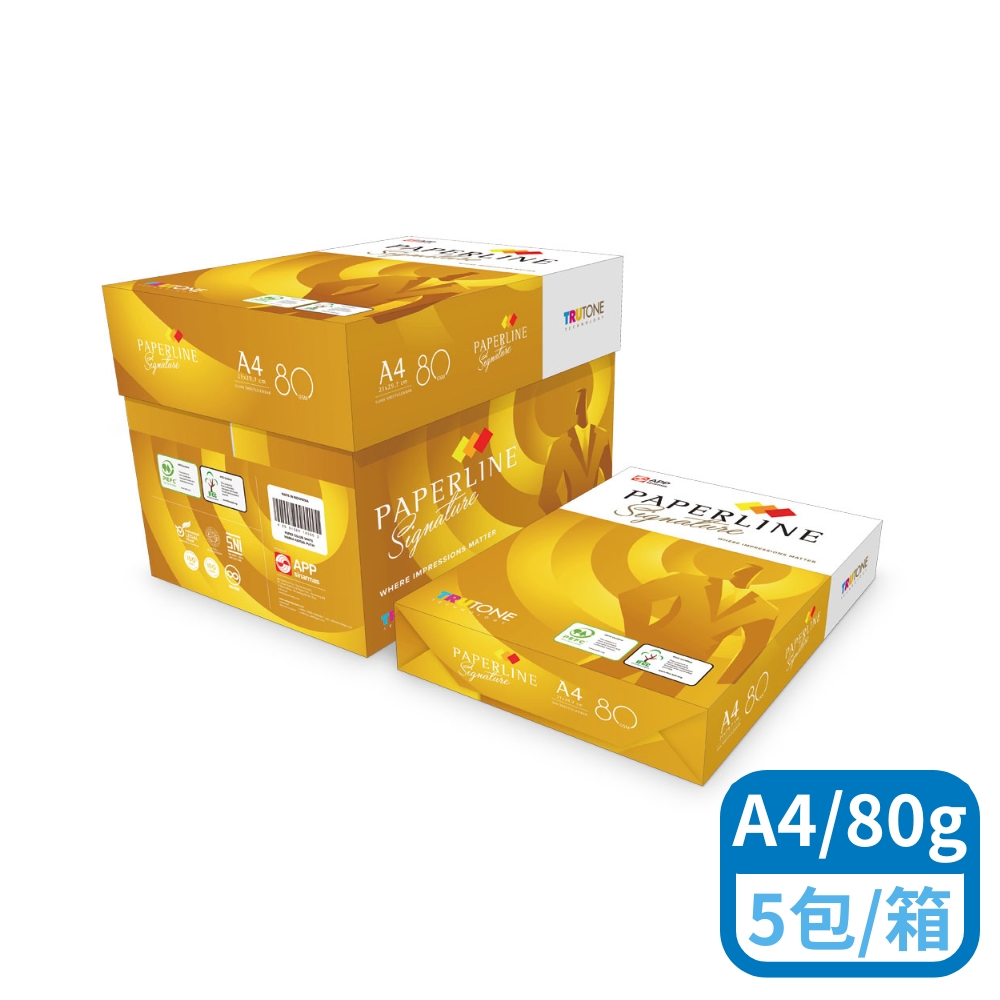 PAPERLINE Signature 頂級多功能影印紙/PEFC/A4/80g (5包/箱)