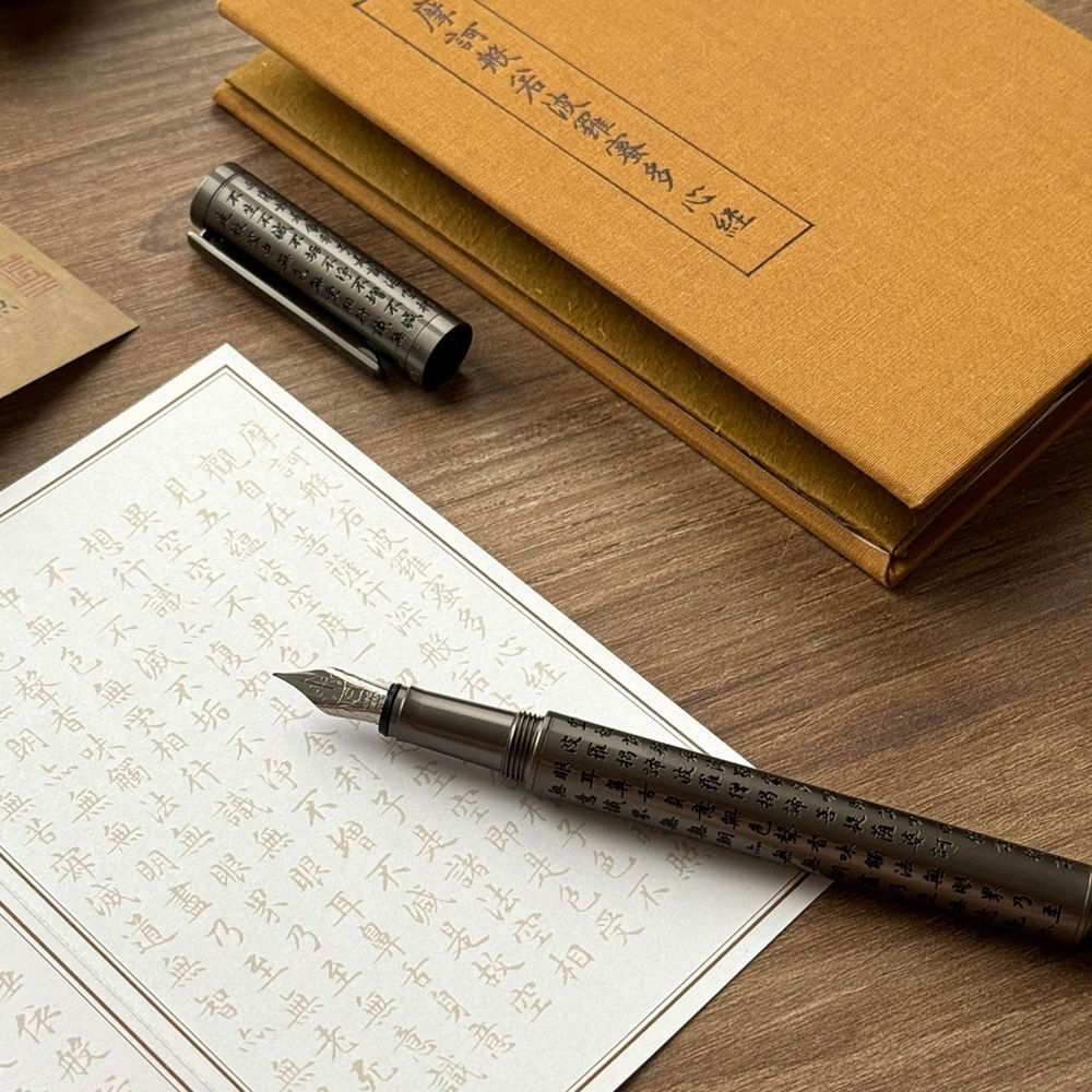 ARTEX x 故宮 心經抄寫鋼筆禮盒 2色可選