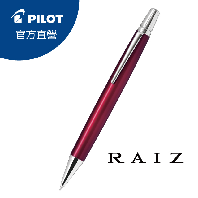 PILOT百樂 RAIZ自動旋轉式原子筆-0.7-朝日紅