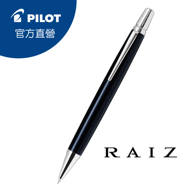 PILOT百樂 RAIZ自動旋轉式原子筆-0.7-星空黑