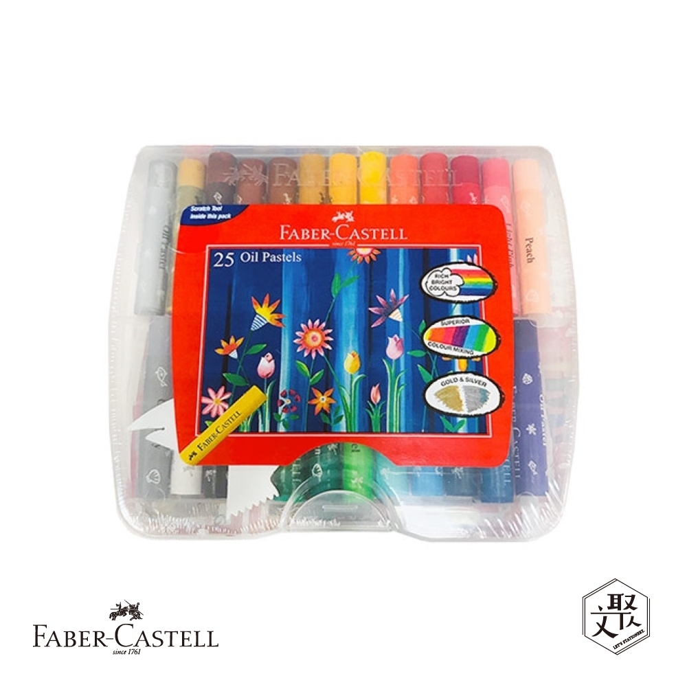 Faber Castell 紅色系 粗芯精裝油性粉彩條-25色 2入組（原廠正貨）