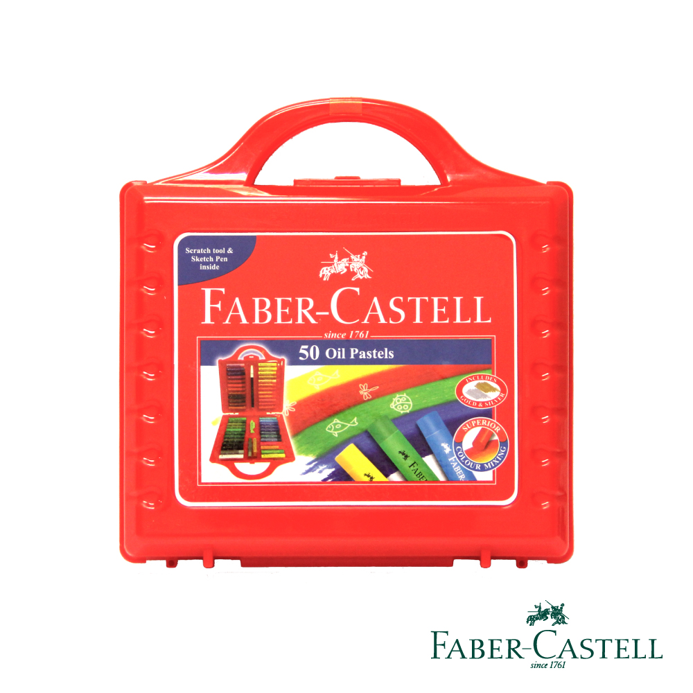 Faber Castell 紅色系 粗芯精裝油性粉彩條-50色（原廠正貨）