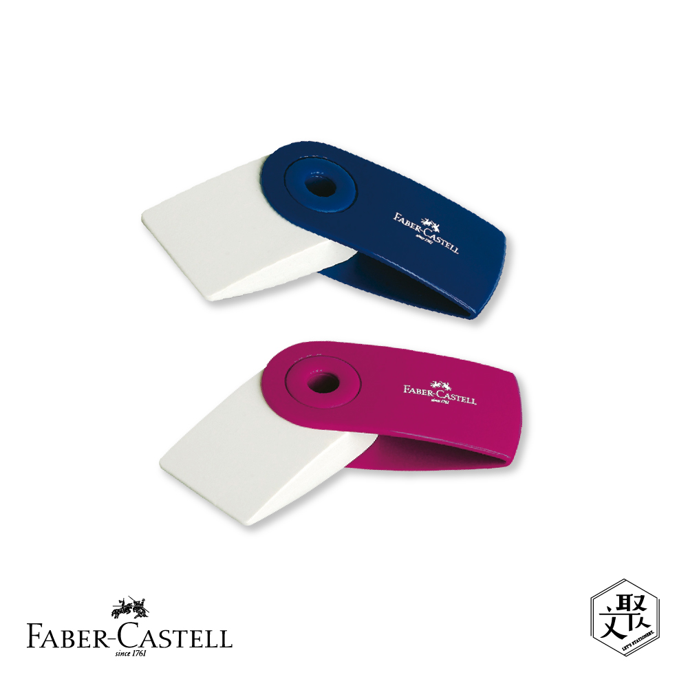 Faber-Castell 紅色系 S吊掛橡皮擦-藍紅色隨機12入 （原廠正貨）