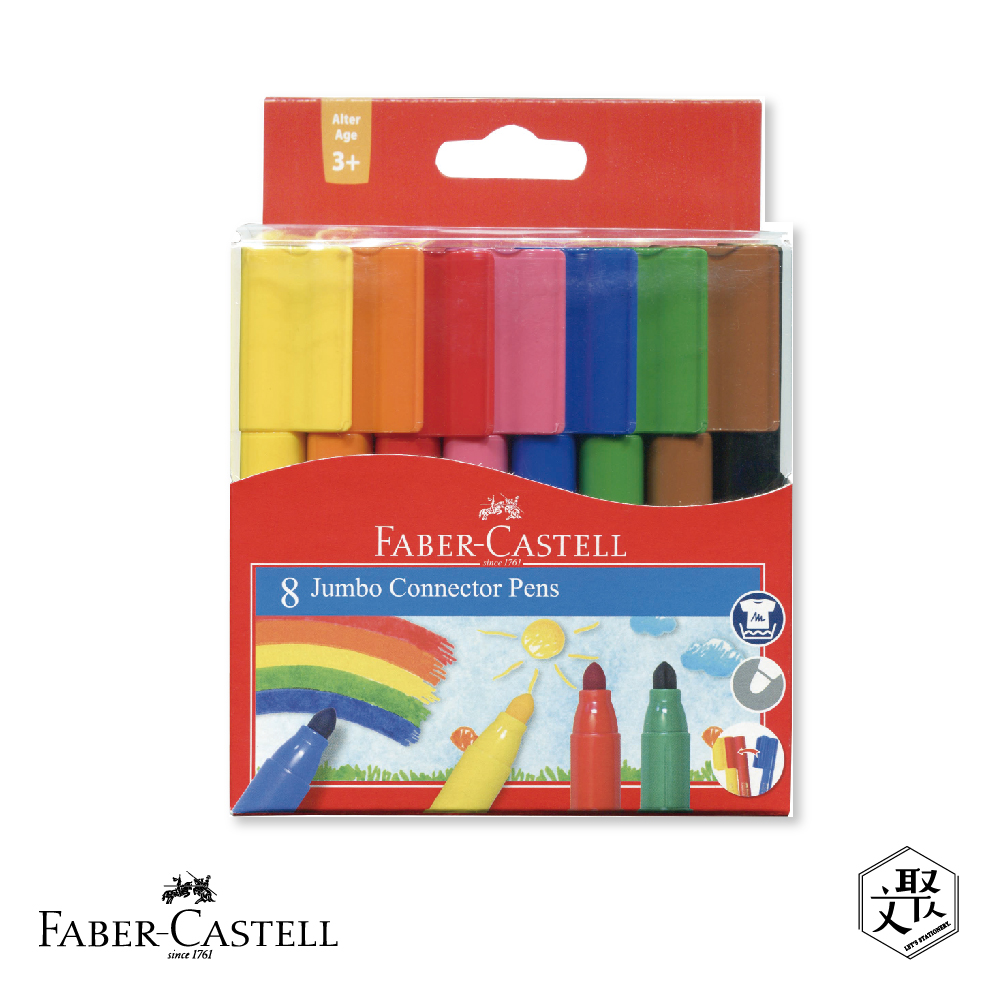 Faber-Castell 紅色系 JUMBO連接筆8色 2入