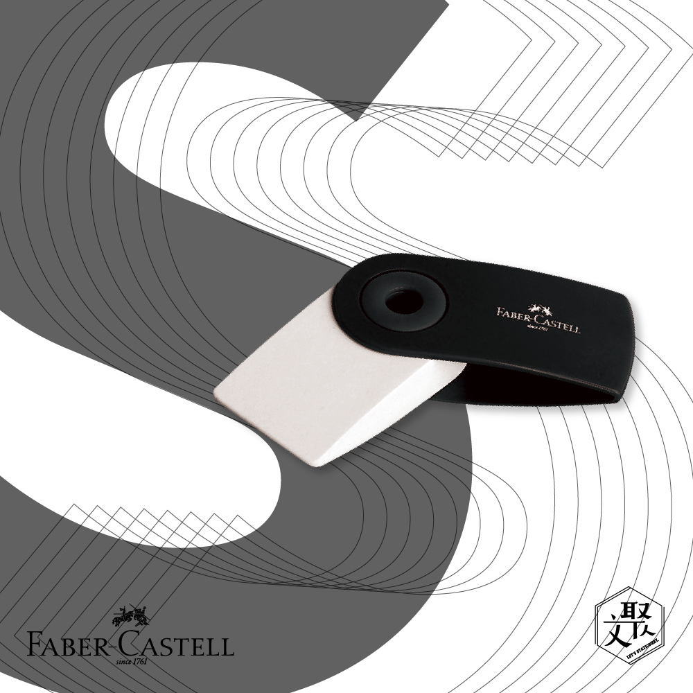 Faber-Castell 紅色系 S吊掛橡皮擦-黑/4入 （原廠正貨）