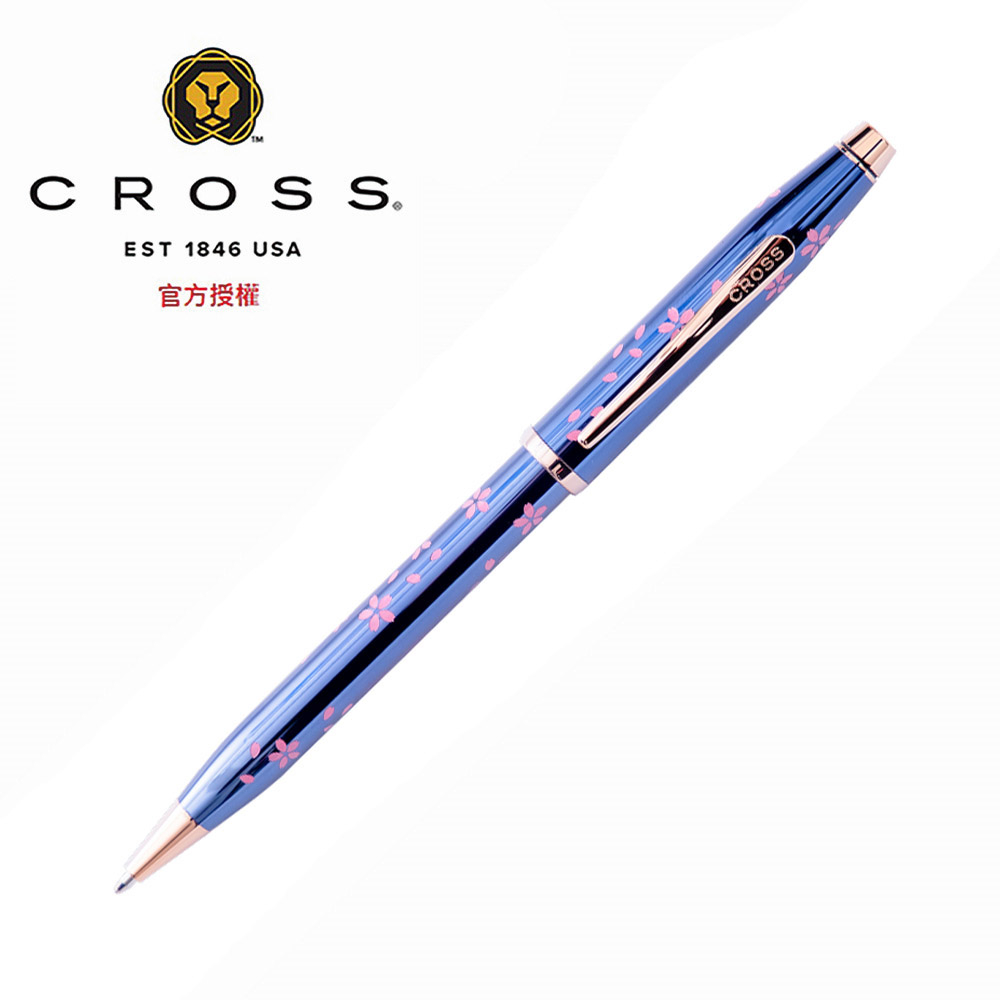 CROSS 新世紀 櫻花系列 亮藍漆鍍金原子筆 AT0082-163