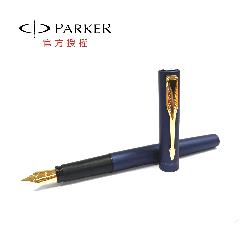 PARKER 派克 新威雅XL 海軍藍鋼筆