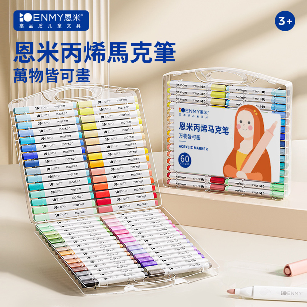 ENMY 60色 萬物彩繪丙烯塗鴉馬克筆 國小國中學生麥克筆 兒童水性畫畫手繪筆 美術塗鴉筆/色筆