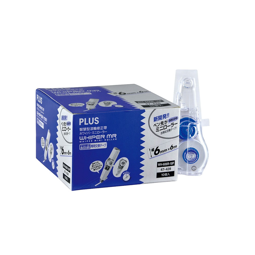 PLUS 10入滾輪修正內帶量販包-6mmx6M