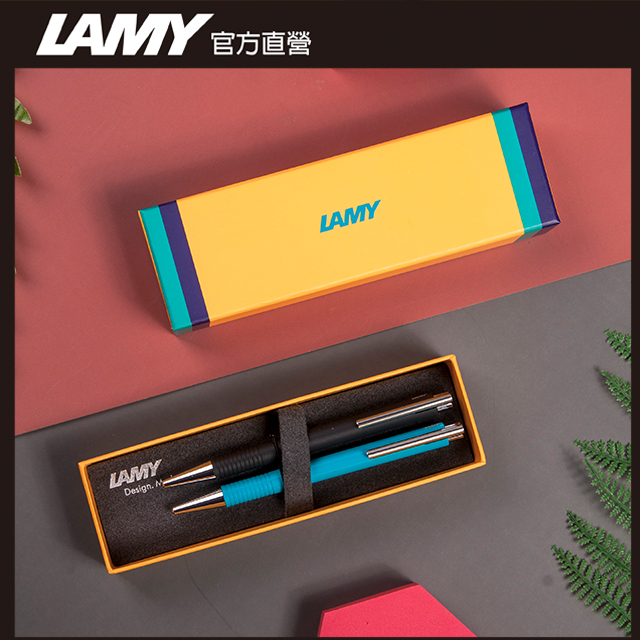 LAMY LOGO 連環系列 限量 原子筆二入禮盒