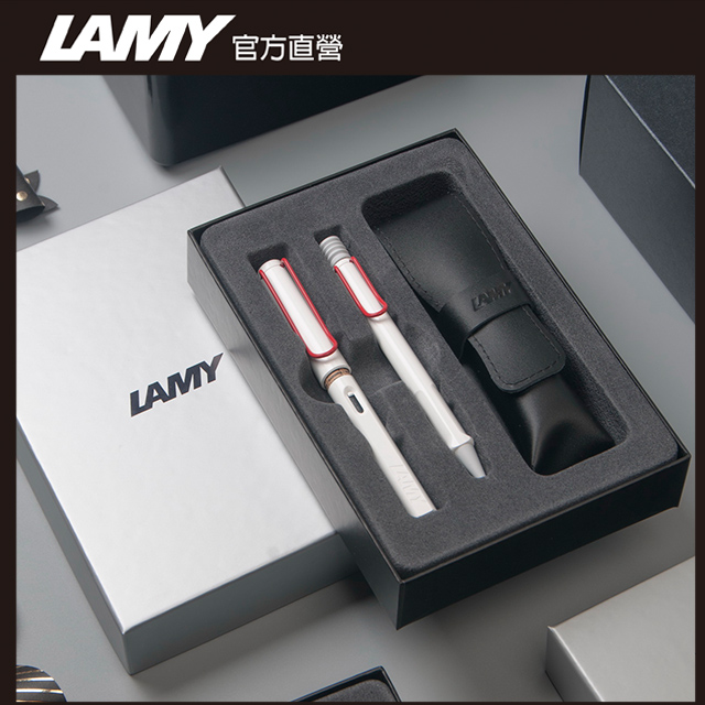 LAMY SAFARI 狩獵者系列 雙入筆套禮盒 - 鋼筆+原子筆 (紅白)