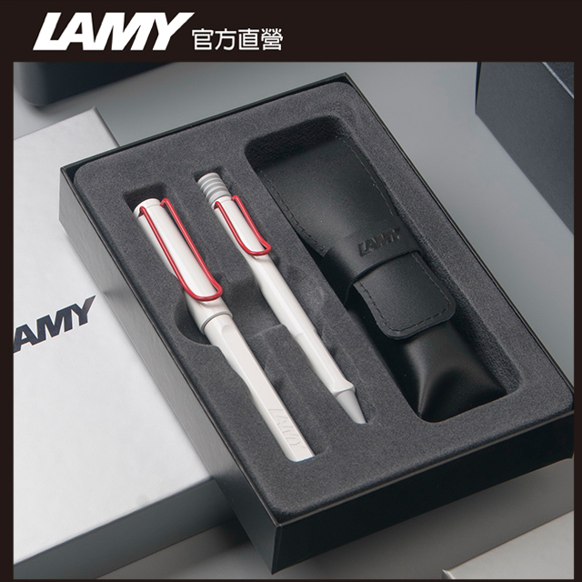 LAMY SAFARI 狩獵者系列 雙入筆套禮盒 - 鋼珠筆+原子筆 (紅白)