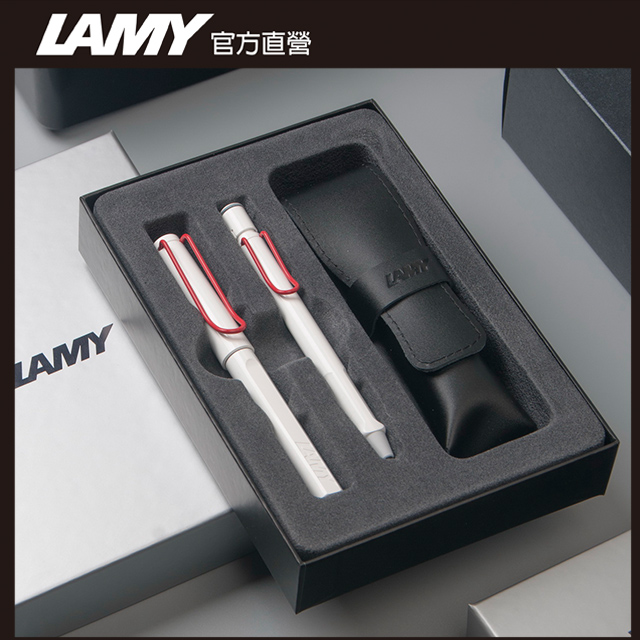 LAMY SAFARI 狩獵者系列 雙入筆套禮盒 - 鋼珠筆+自動鉛筆 (紅白)