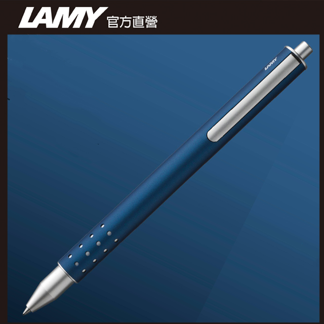 LAMY Swift 速動系列 鋼珠筆 - 皇家藍