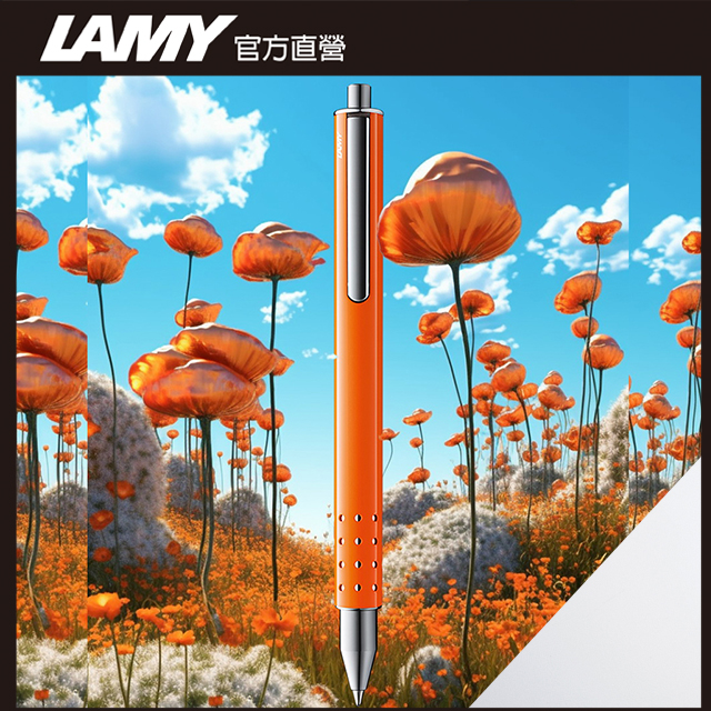 LAMY Swift 速動系列 鋼珠筆 - 螢光橘