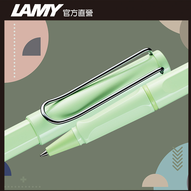 【雷雕免費刻字】LAMY SAFARI 狩獵者系列 限量鋼珠筆 - 薄荷綠