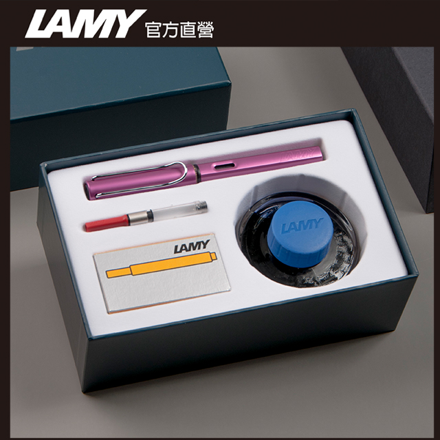 LAMY AL-star 恆星系列 紫焰紅 鋼筆墨水禮盒