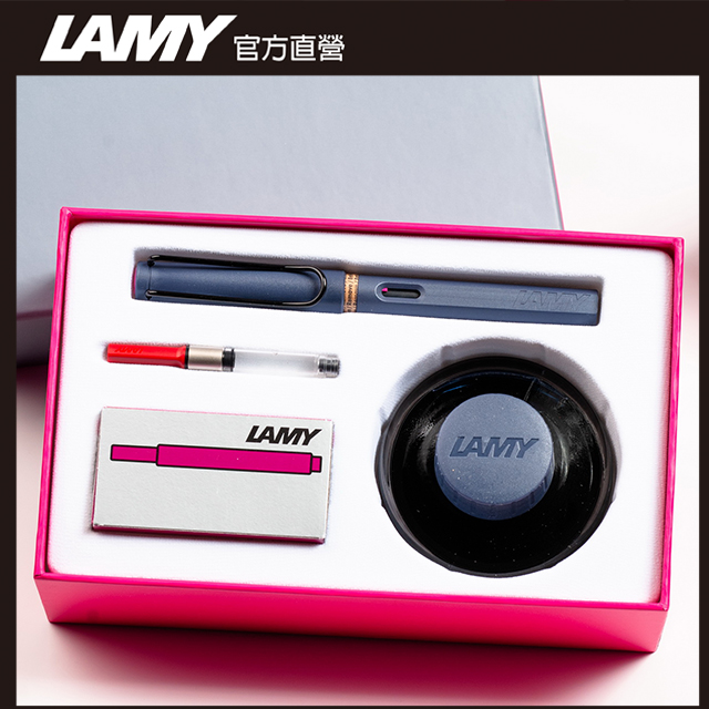 LAMY SAFARI 狩獵者系列 限量20周年紀念款 鋼筆墨水禮盒 懸岩粉紅
