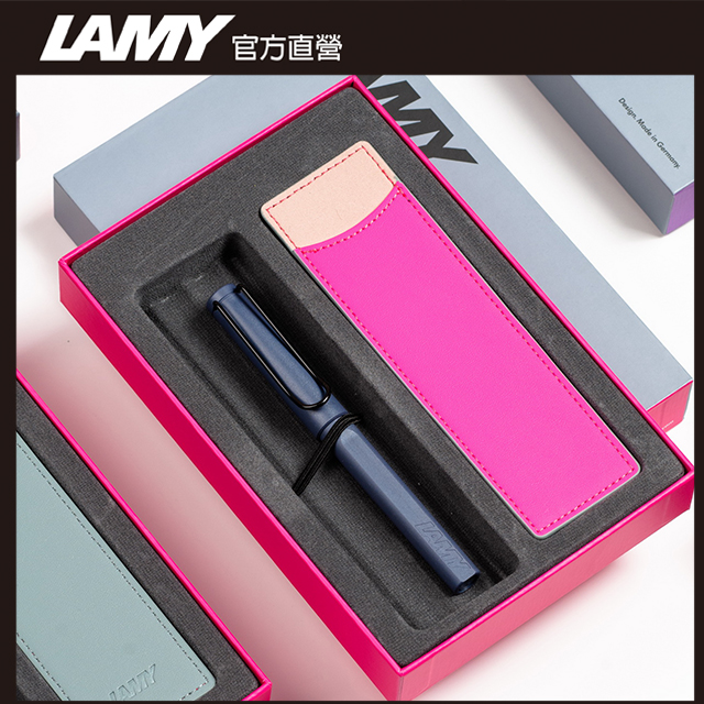 LAMY SAFARI 系列 2024全球臺灣獨家限量 單入雙色筆套禮盒- 懸巖粉紅 鋼珠筆