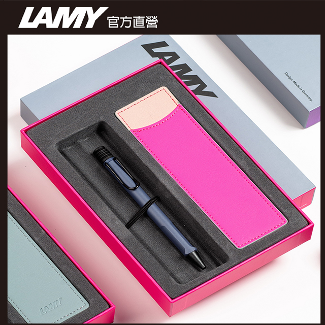 LAMY SAFARI 系列 2024全球台灣獨家限量 單入雙色筆套禮盒- 懸岩粉紅 原子筆