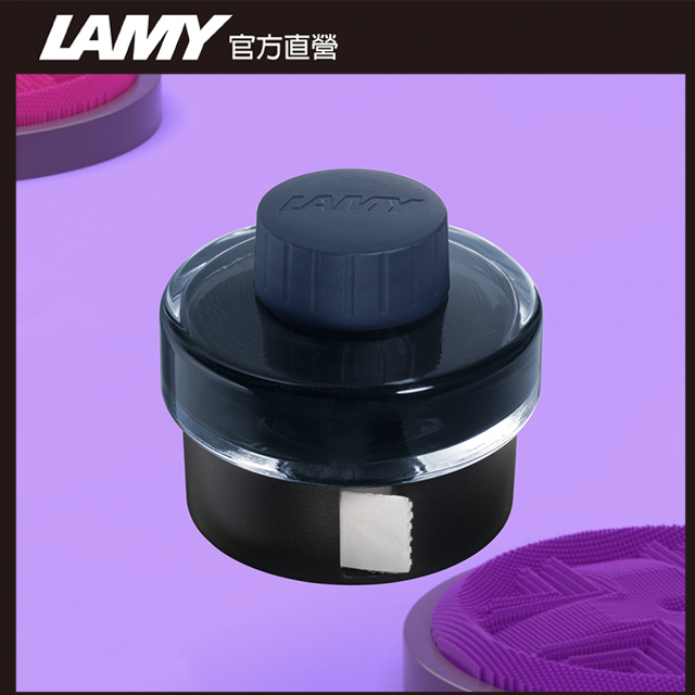 LAMY 50ML 墨水 / 鋼筆用 -T52- 2024 限量 - 懸岩色