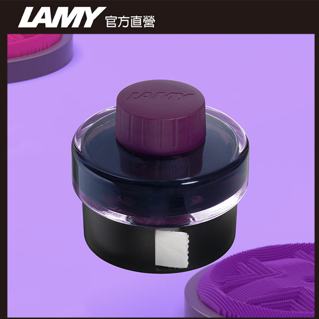 LAMY 50ML 墨水 / 鋼筆用 -T52- 2024 限量 - 黑莓紫羅蘭色