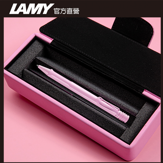 LAMY SAFARI 系列 2023 限量 春日粉皮革筆盒 原子筆(春日粉)