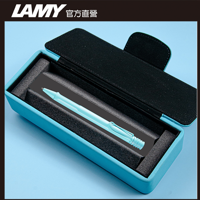 LAMY SAFARI 系列 2023 限量 春日藍皮革筆盒 原子筆(春日藍)
