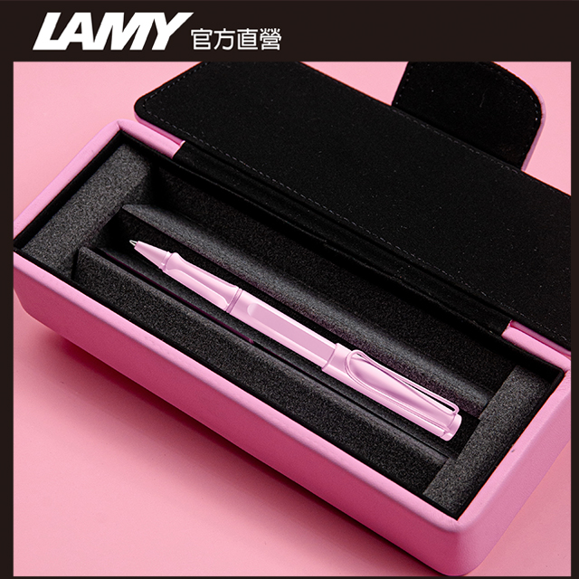 LAMY SAFARI 系列 2023 限量 春日粉皮革筆盒 鋼珠筆(春日粉)