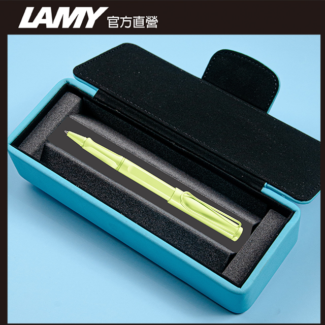 LAMY SAFARI 系列 2023 限量 春日皮革筆盒 鋼珠筆(春日綠)